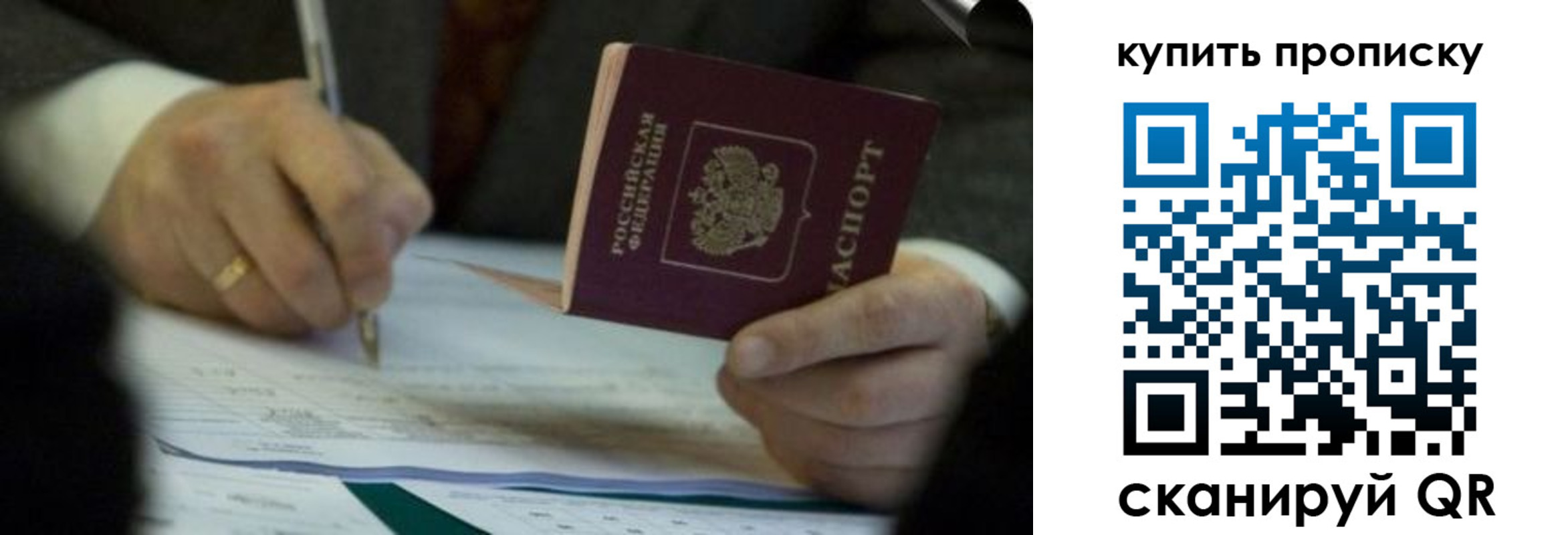 найти адрес прописки в Шимановске