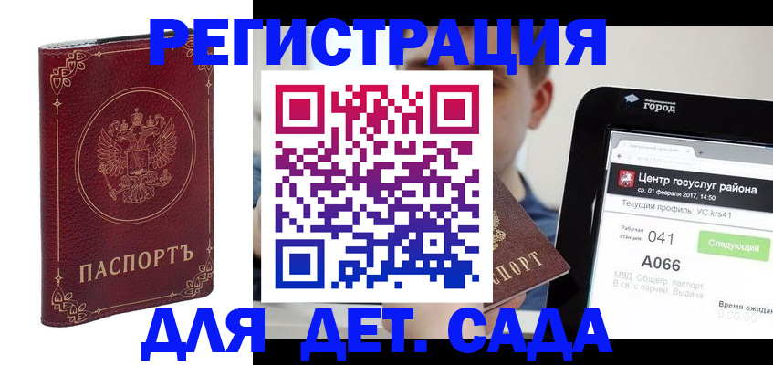 форма 3 в Шимановске